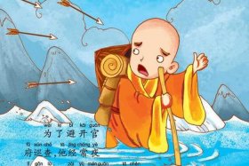中国历史人物玄奘故事，中国历史人物玄奘故事概括
