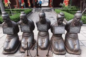 历史人物秦桧属什么生肖（秦桧属性）