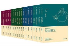 易中天讲历史有哪些 - 易中天讲历史有哪些书籍