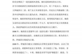 外国历史人物有哪些人；外国历史人物介绍