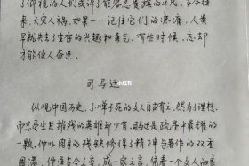历史人物对我们的影响的作文素材（历史人物给我的影响）