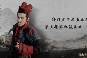 大秦著名人物 - 大秦人物志