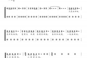 用一首歌概括中国历史 - 一首歌一段旋律以歌声讲述历史