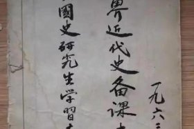 美国历史书的中国人物；美国历史书怎么写中国