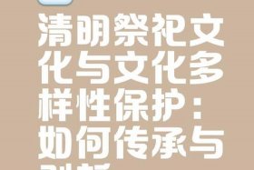 中国祭祀文化由来和历史 - 中国祭祀文化的演变