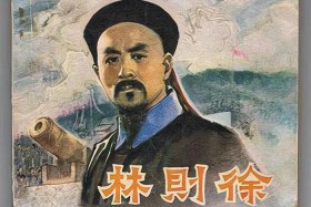 中国历史爱国人士（我国历史爱国人物）