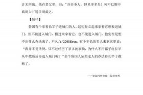 明朝历史人物王溥、明史王溥传文言文翻译