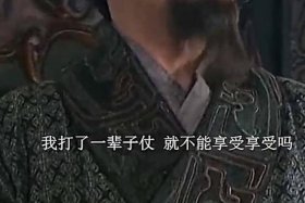 古代蹦迪第一人（古代蹦迪第一人是谁）