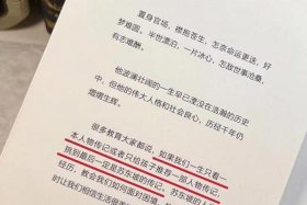 中国历史人物传记读后感（中国历史人物传记读后感1000）