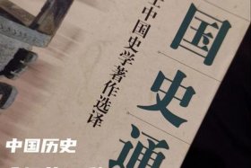 国外历史学者评价中国历史 - 国外历史怎么评价中国