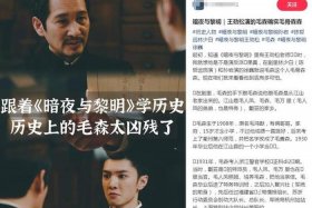 历史人物站位图（历史人物站位图怎么画）