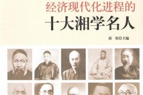 中国现代史上重要历史人物；中国现代史重要历史人物有哪些
