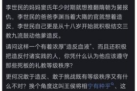 历史人物评玄武门（后代怎么评价玄武门之变）