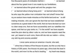 介绍中国历史用英语，介绍中国历史英语演讲