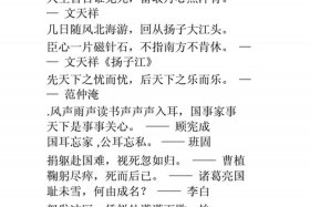 中国历史人物爱国名言大全集，中国历史人物爱国名言大全集摘抄