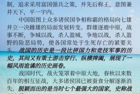 中国历史搞笑视频，中国历史搞笑纪录片