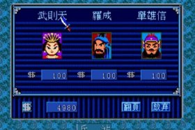 中国历史游戏版，中华历史游戏