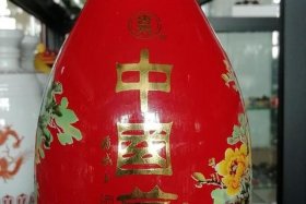 酒瓶中国，酒瓶中国一点也不能少