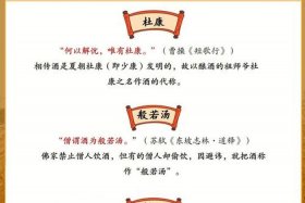 中国在历史上的不同称谓、中国的历史别称