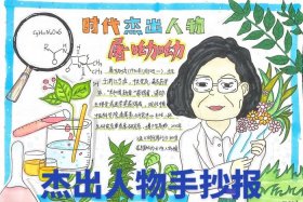 人物说中国，中国人的人物