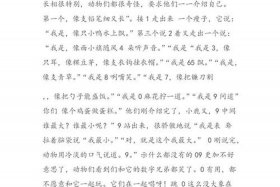 中国历史中与数学有关的趣味故事 - 数学史中有趣的小故事
