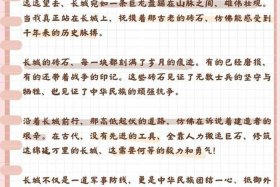 用一句话说出中国历史、用一句话说出中国历史的发展