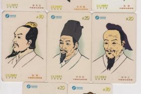 中国古代历史人物图片大全，中国历史人物图谱