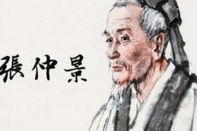 中国历史姓张的名人（历史姓张的历史名人）