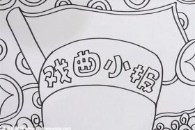 关于梅兰芳的简单手抄报 关于梅兰芳的小报