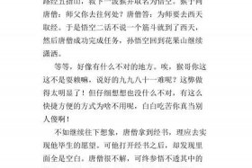 历史人物玄奘在西安 玄奘西行事迹