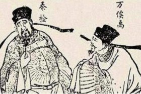 历史人物秦桧简介 秦桧历史故事