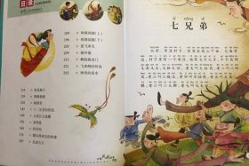 中国十大奇人异事故事 中国有哪些奇人异人