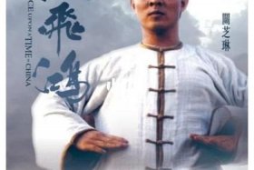中国往事的全部演员名字，中国往事原型