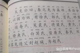 中国历史人物谜底有哪些，中国历史人物谜底有哪些呢