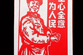 历史人物刻纸 历史人物刻纸图片大全