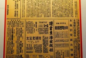 1936年有哪些历史事件，1936年有哪些历史事件发生