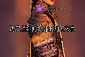 历史上公主名单 历史公主有哪些