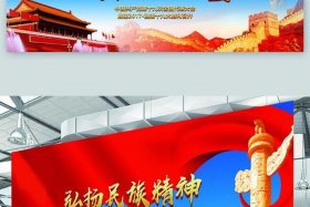 大班中国力量ppt（中国力量ppt背景图）