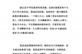 中国历史伟大人物有哪些；中国有什么历史伟大人物的故事