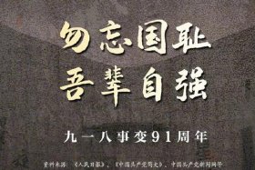 近代史上中国人民第一次自发的大规模抵抗外国仅略的斗争是 - 近代史上中国人