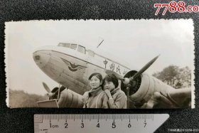 中国民航史老照片（新中国民航史）