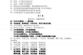 中国历史人物诗歌朗诵；中国历史朗诵词