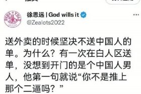 2021老外评价中国 外国评论中国2021