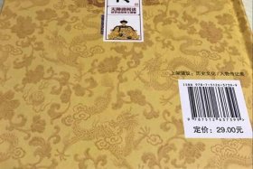 历史传记txt中国（中国历史传记书籍）