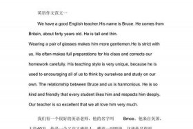 我最喜欢的中国历史人物英语 - 我最喜欢的中国历史人物英语作文80词