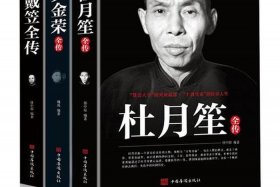 关于写中国历史人物的书籍，中国历史人物书籍排行榜前十名