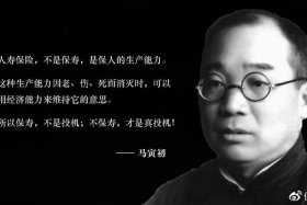 名人评价中国的话 名人评价中国人