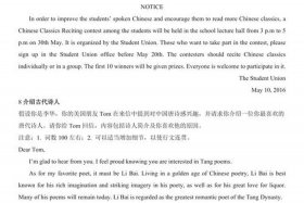 用英语写中国历史人物60单词，有关中国历史人物的英语作文