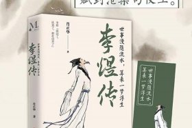 古诗历史人物 - 历史人物古诗大全