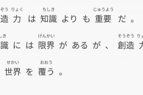 日语历史人物 - 日语的名人怎么写